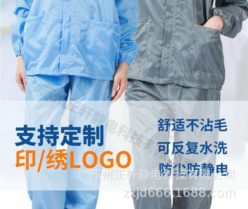 连帽分体详情_03.jpg