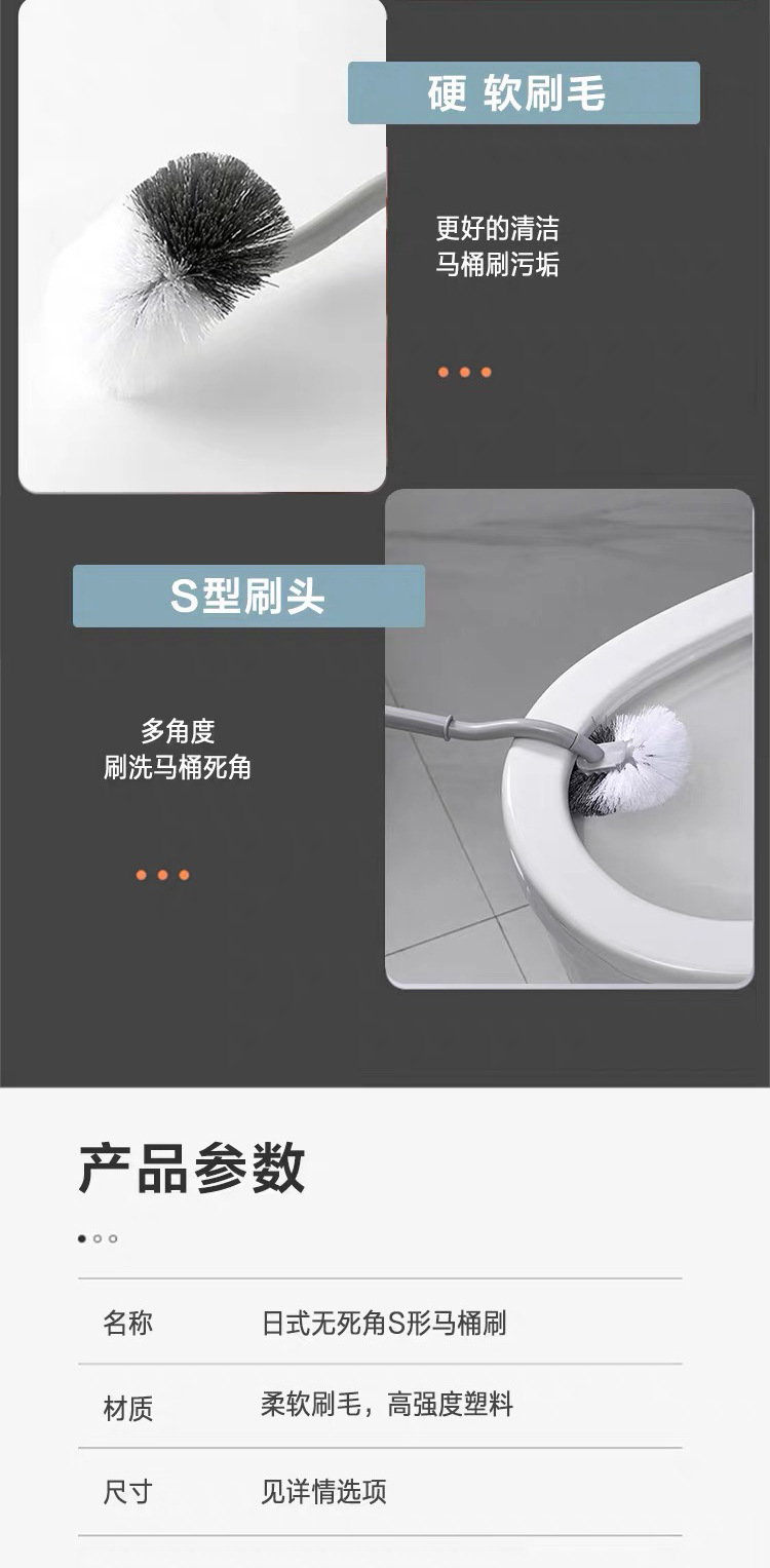 马桶刷_07