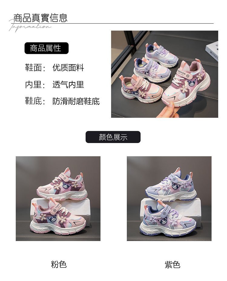 2024122403125729752907w750h928_750x750.j