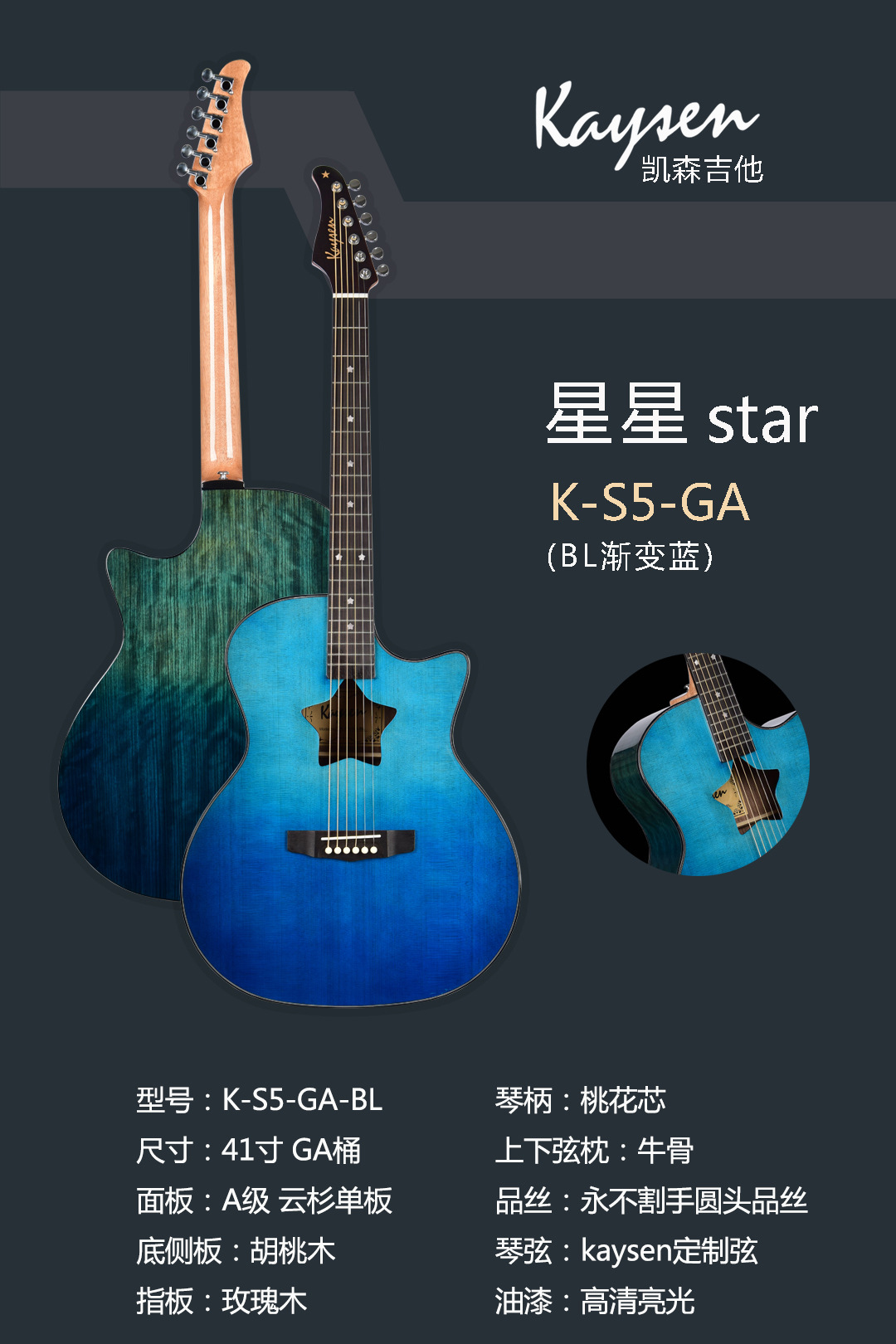 S5-BL-2