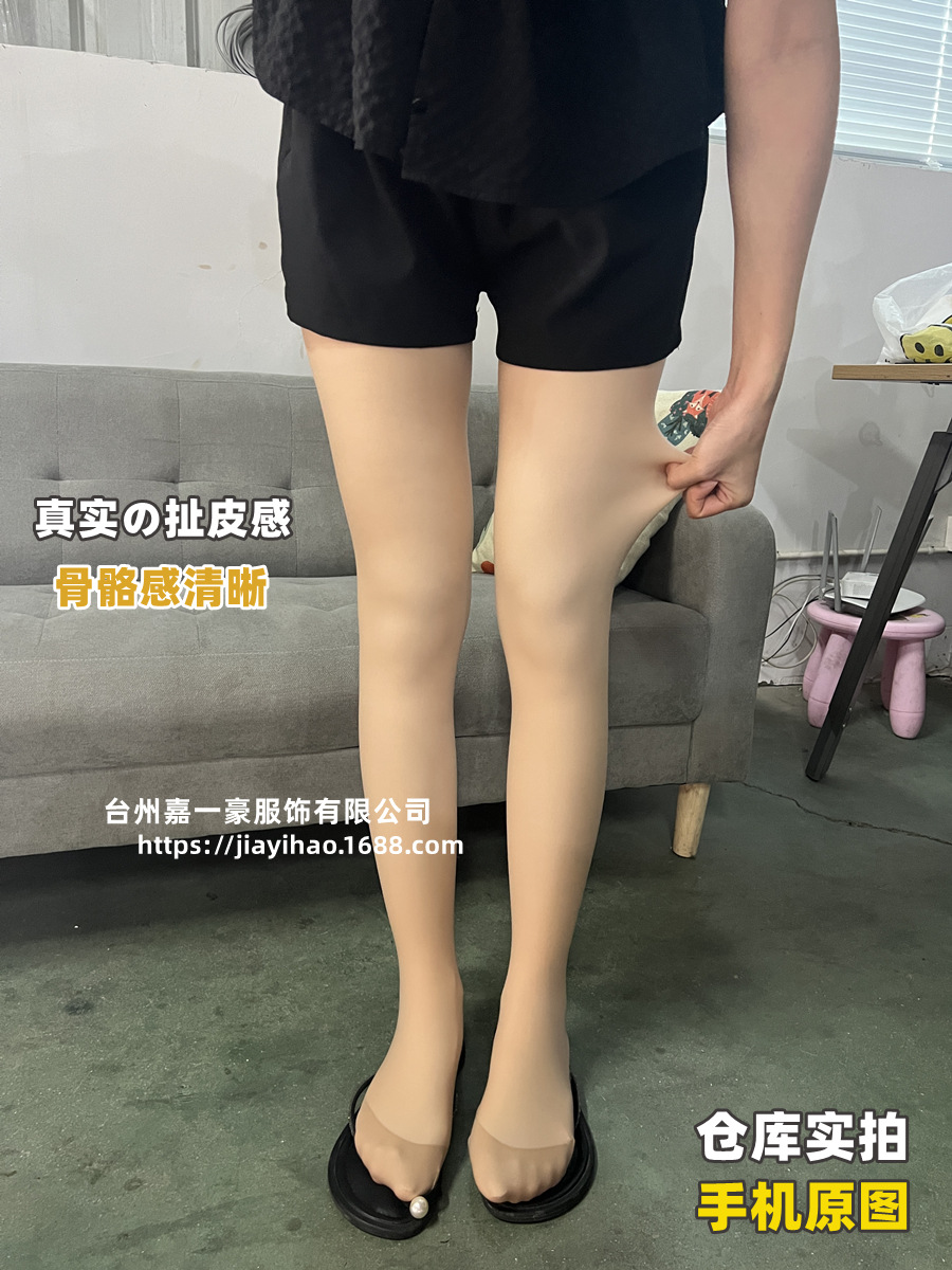 主图900x1200-2.jpg