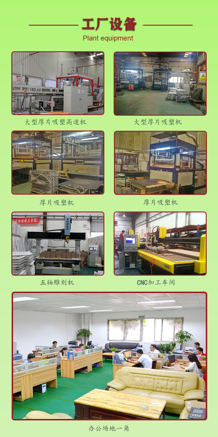 吸塑工厂设备.jpg