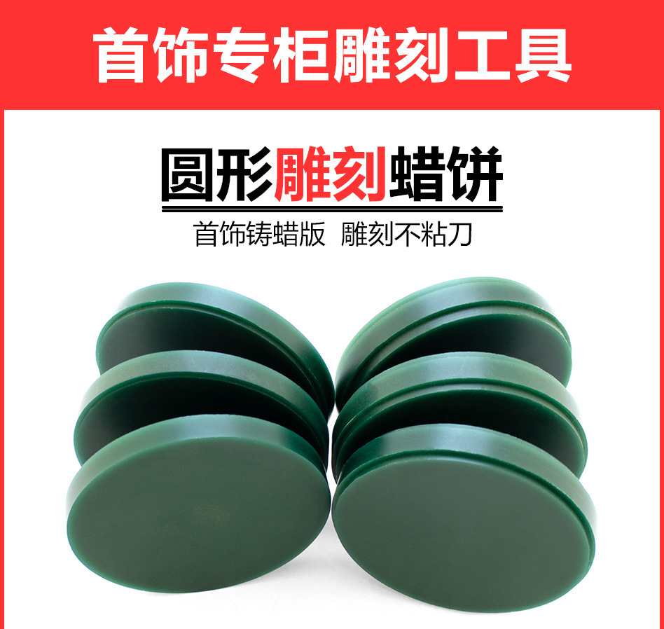 蜡饼_01.jpg