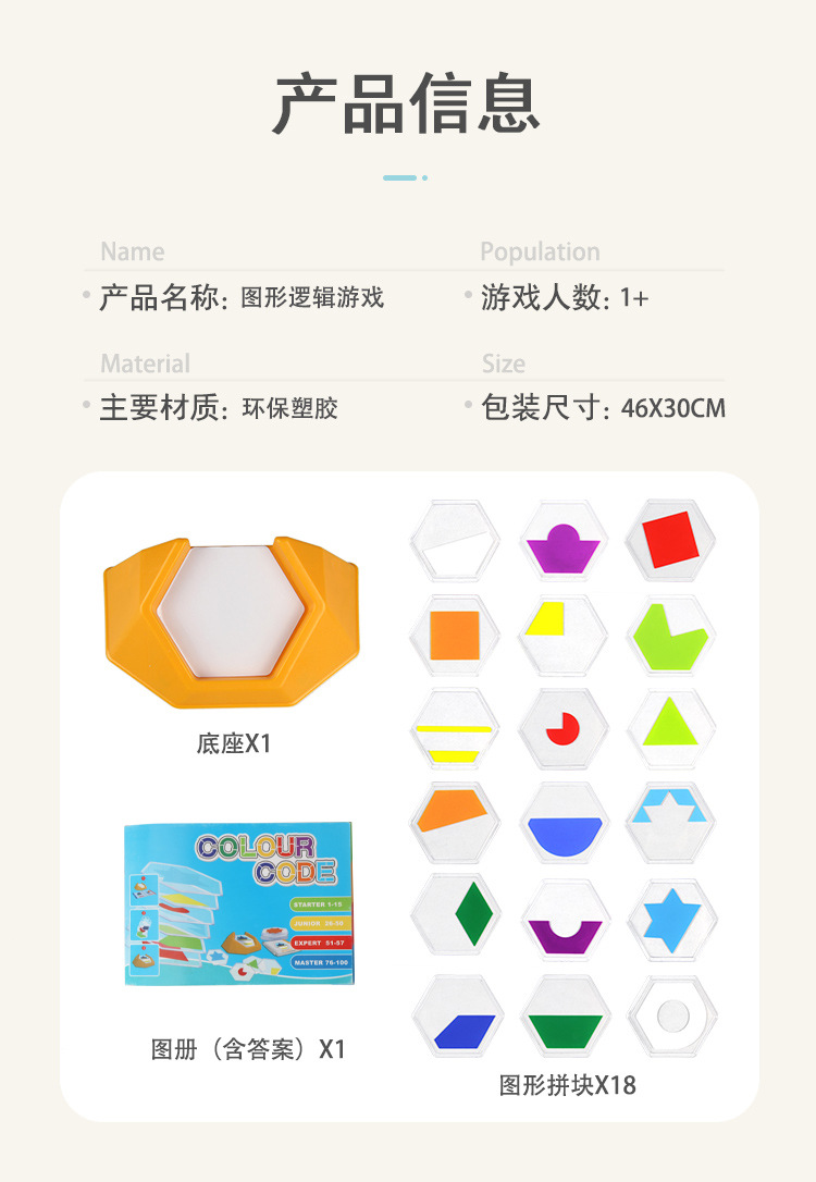 详情页_10