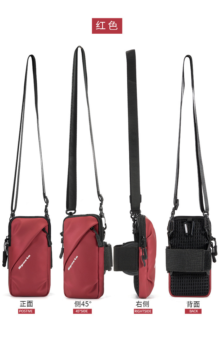 臂包详情 (20).jpg