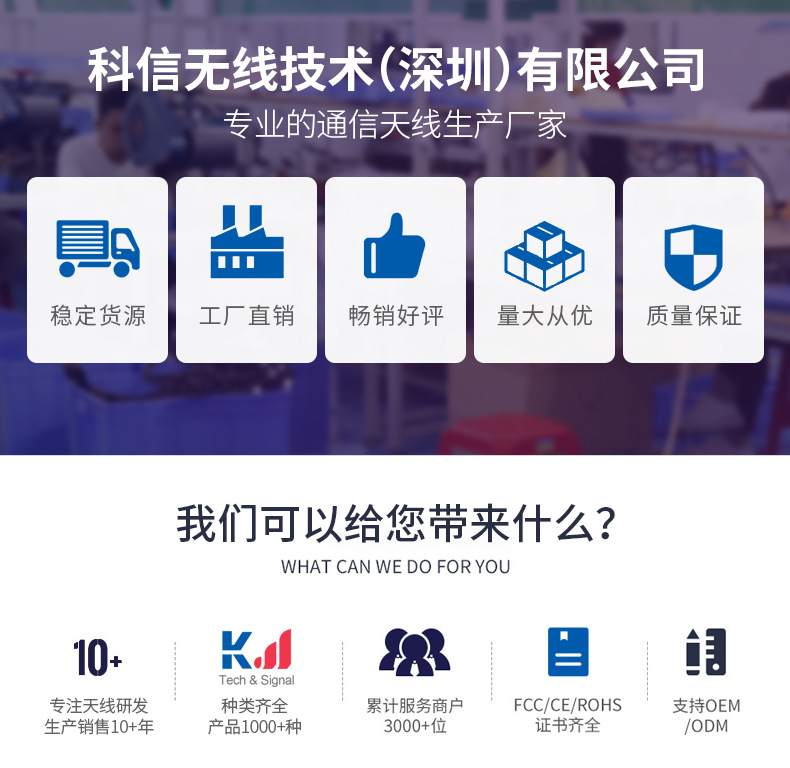华为路由器天线_01.jpg