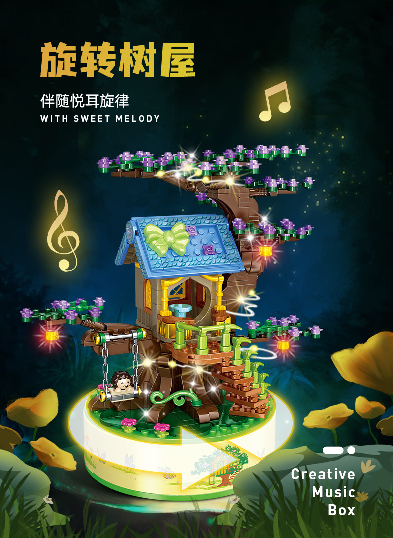 树屋奇缘音乐盒-详情页_03