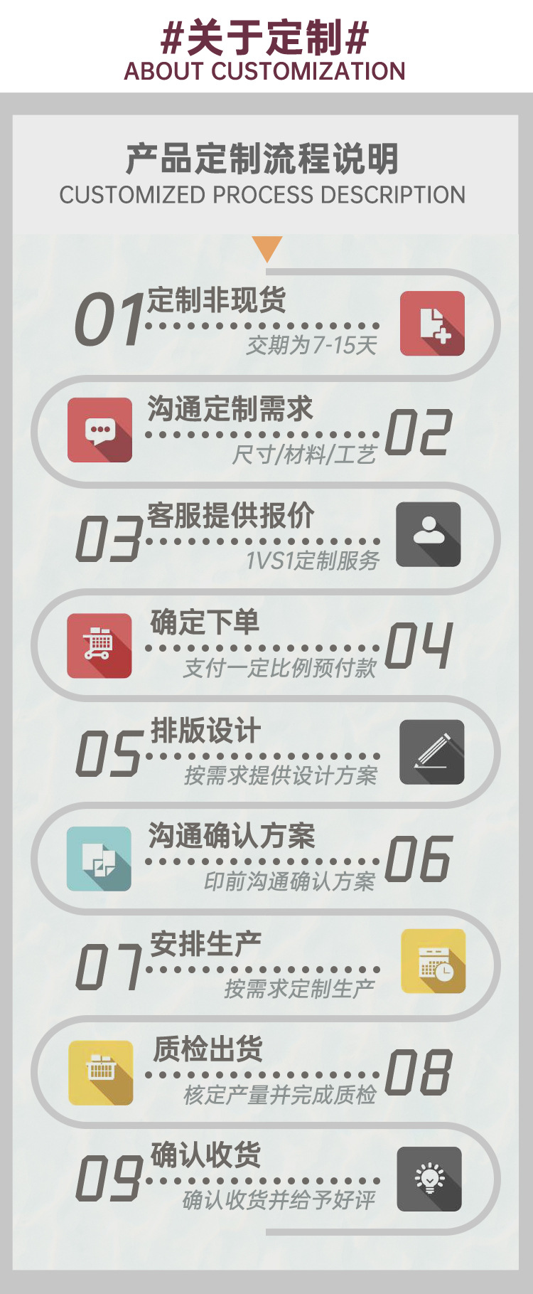 详情页_18.jpg