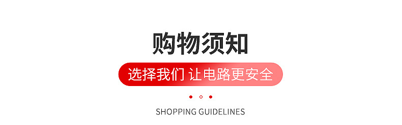 电线内页_23