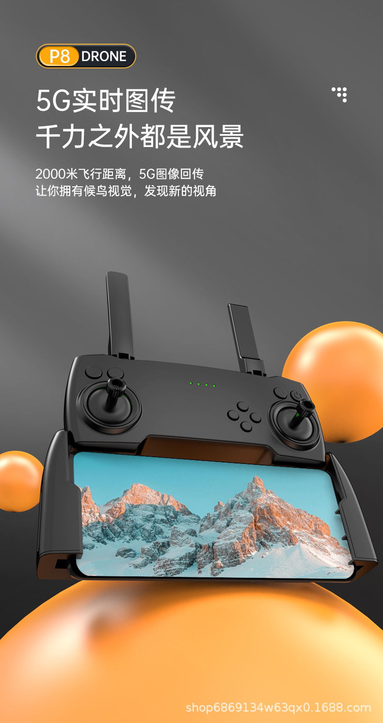 P8详情_13.jpg