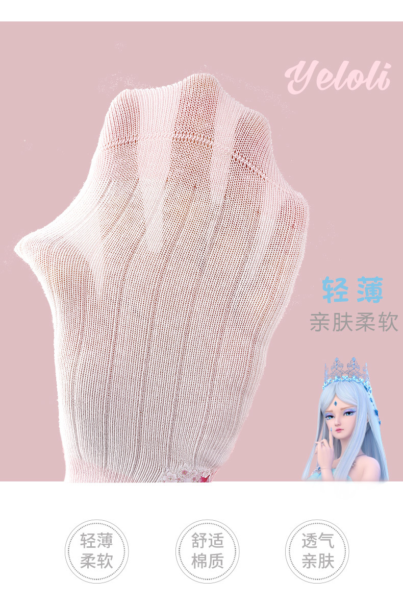 短袜叶罗丽002_03.jpg