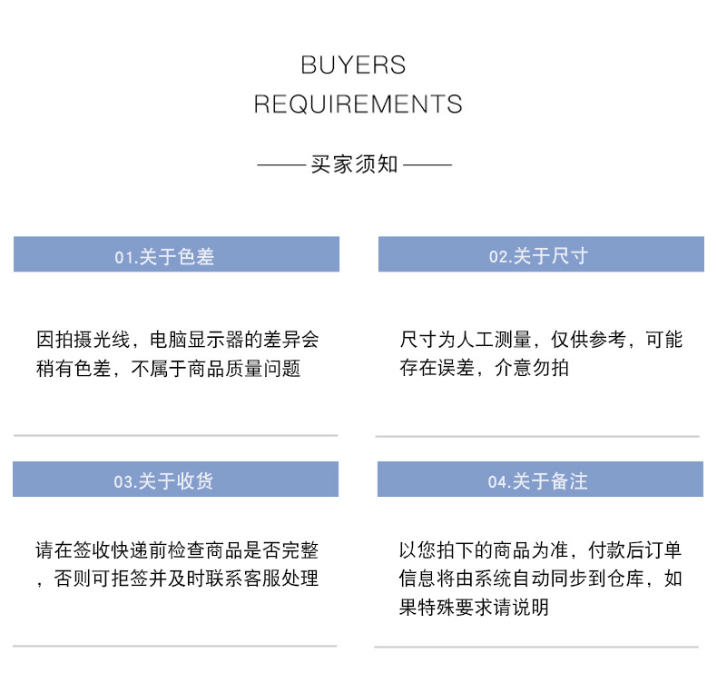 详情_12