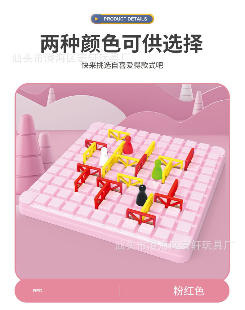 突破重围益智桌面游戏改_r12_c1.jpg