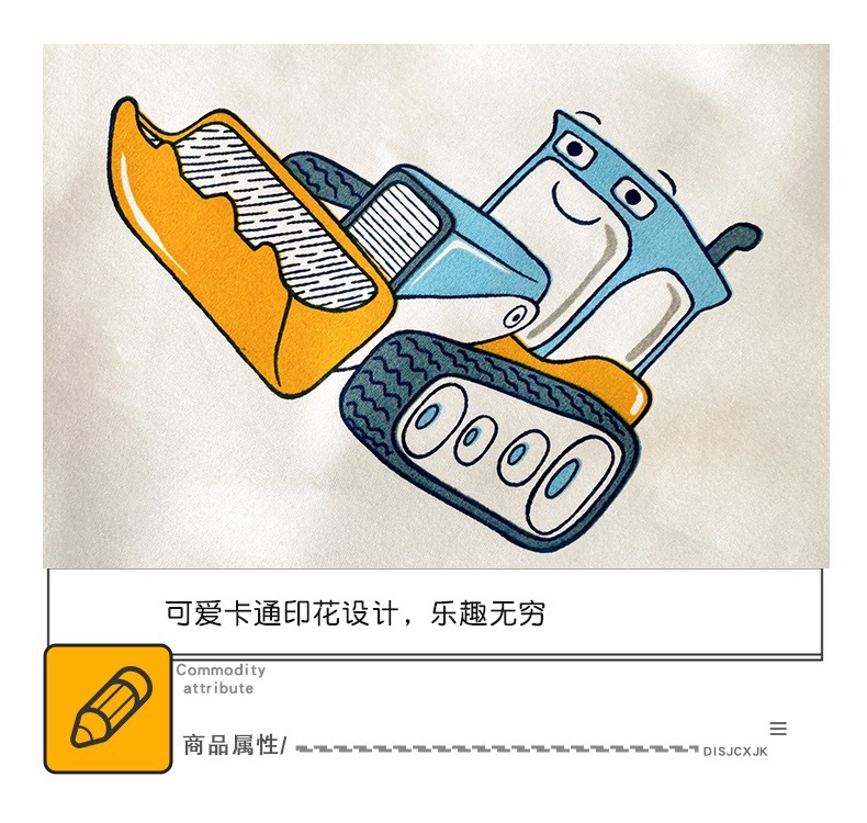 欢乐车队_11.jpg