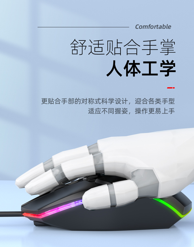 S700有线鼠标发光_08.jpg