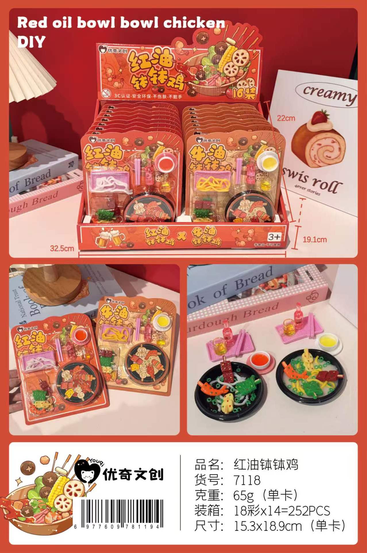 微信图片_20260310094641_840_599