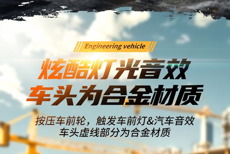 黄色工程车_07.jpg