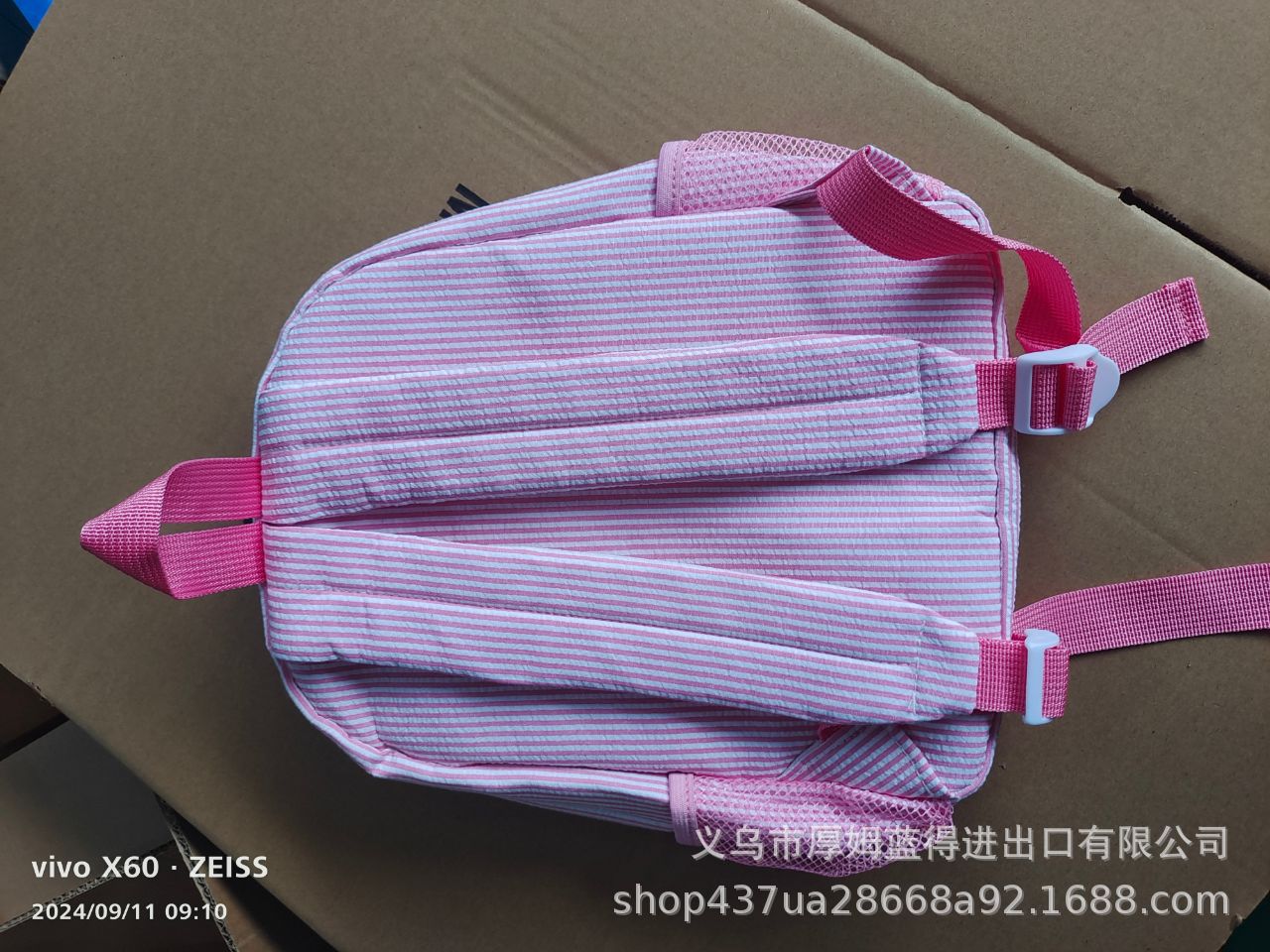 BX1812041泡泡纱书包