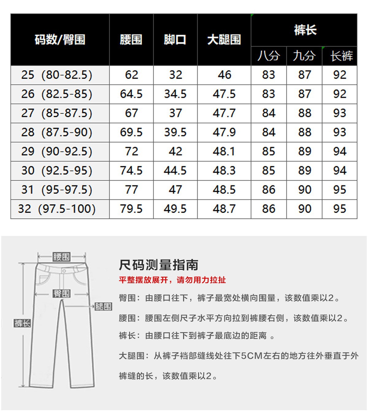 102尺寸2.jpg