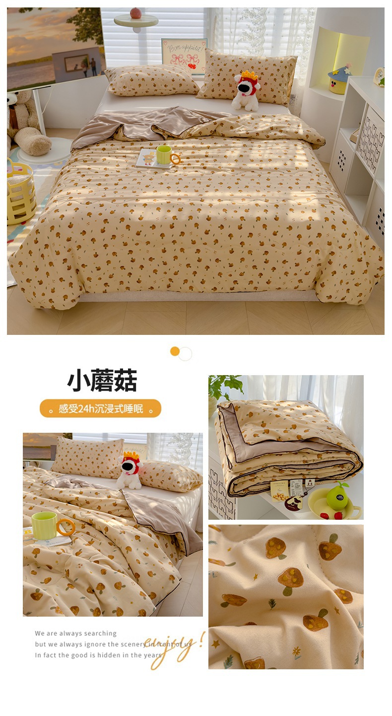 空调被"undefined"