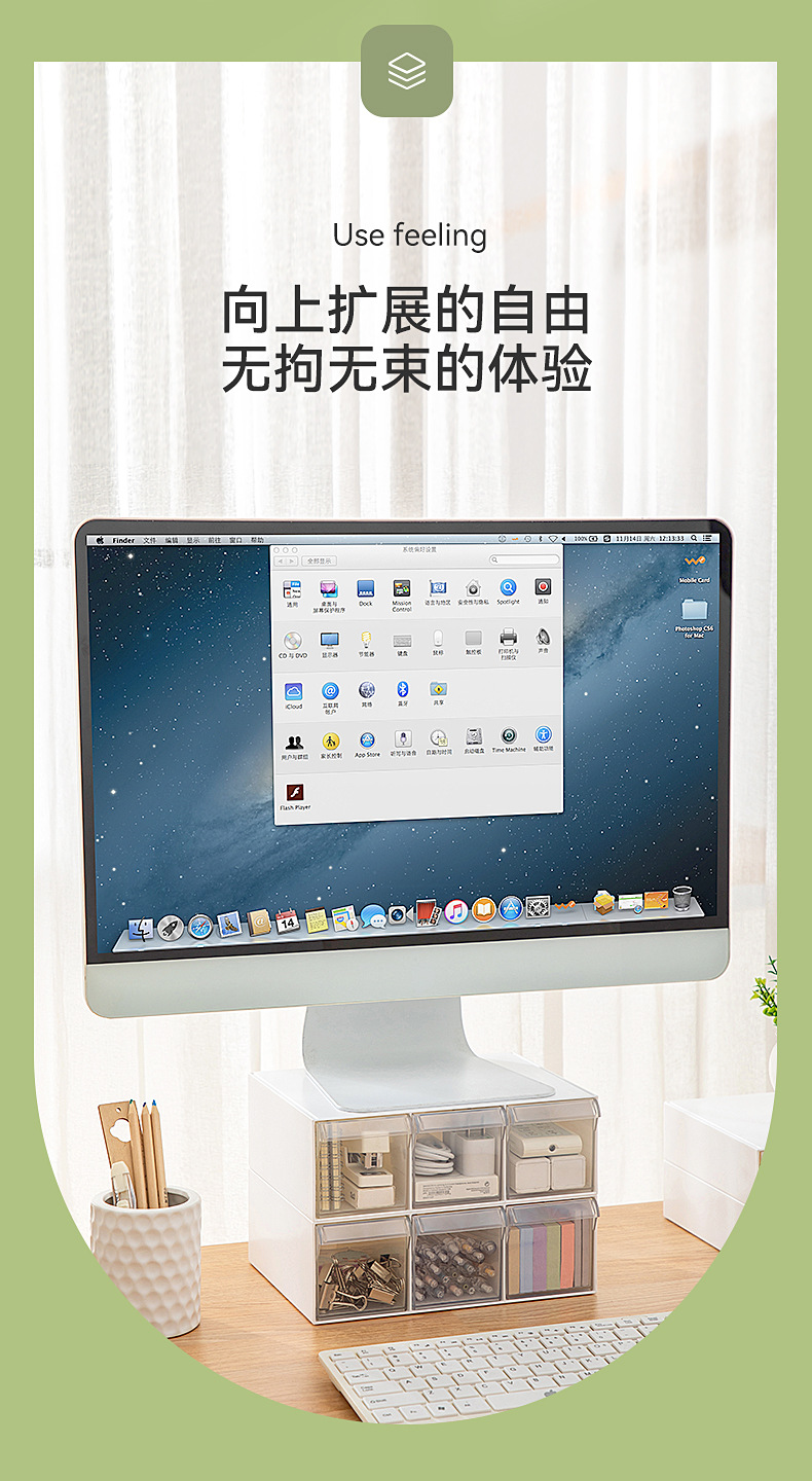 桌面置物架家用收纳多层可叠加电脑增高器架办公ins