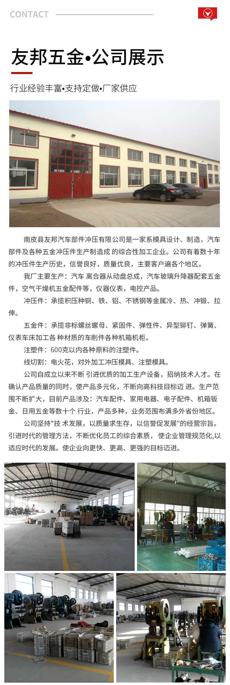 详情_11.jpg