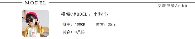 甜心介绍