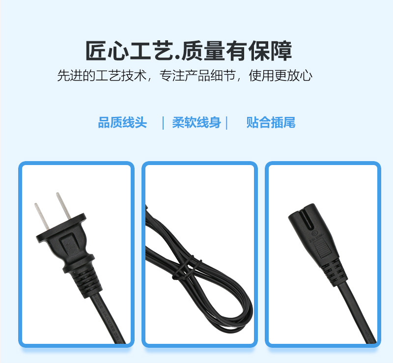 中规二插电源线详情页_11.jpg