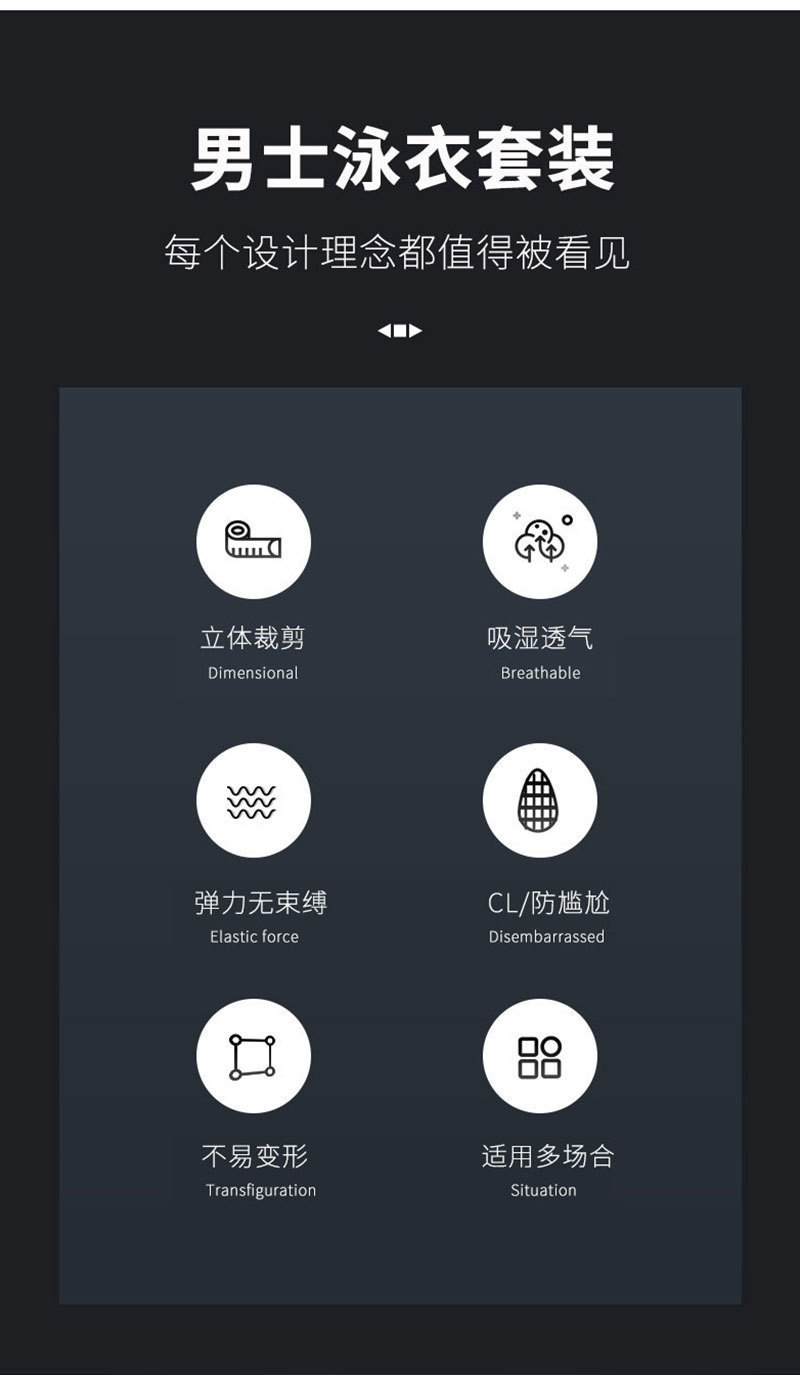 布料功能万能图 (4).jpg