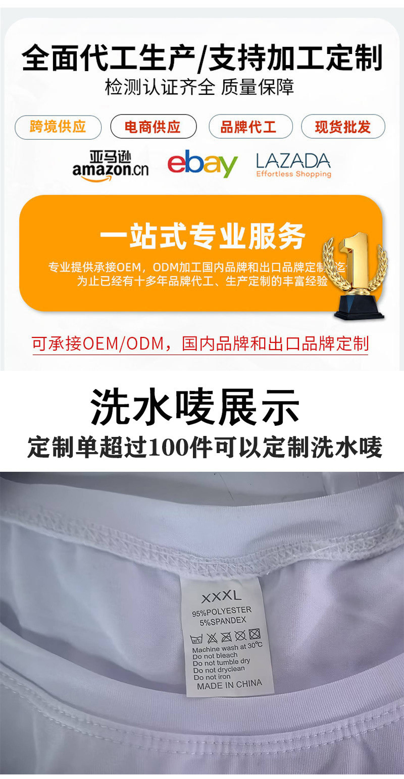 介绍合成版