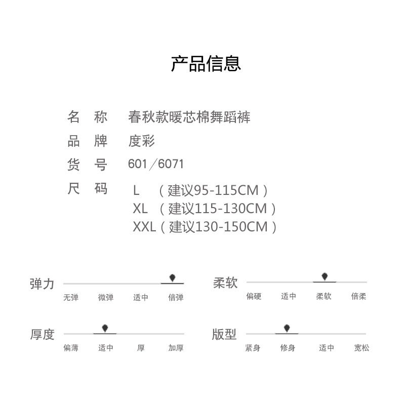 详情-3.jpg