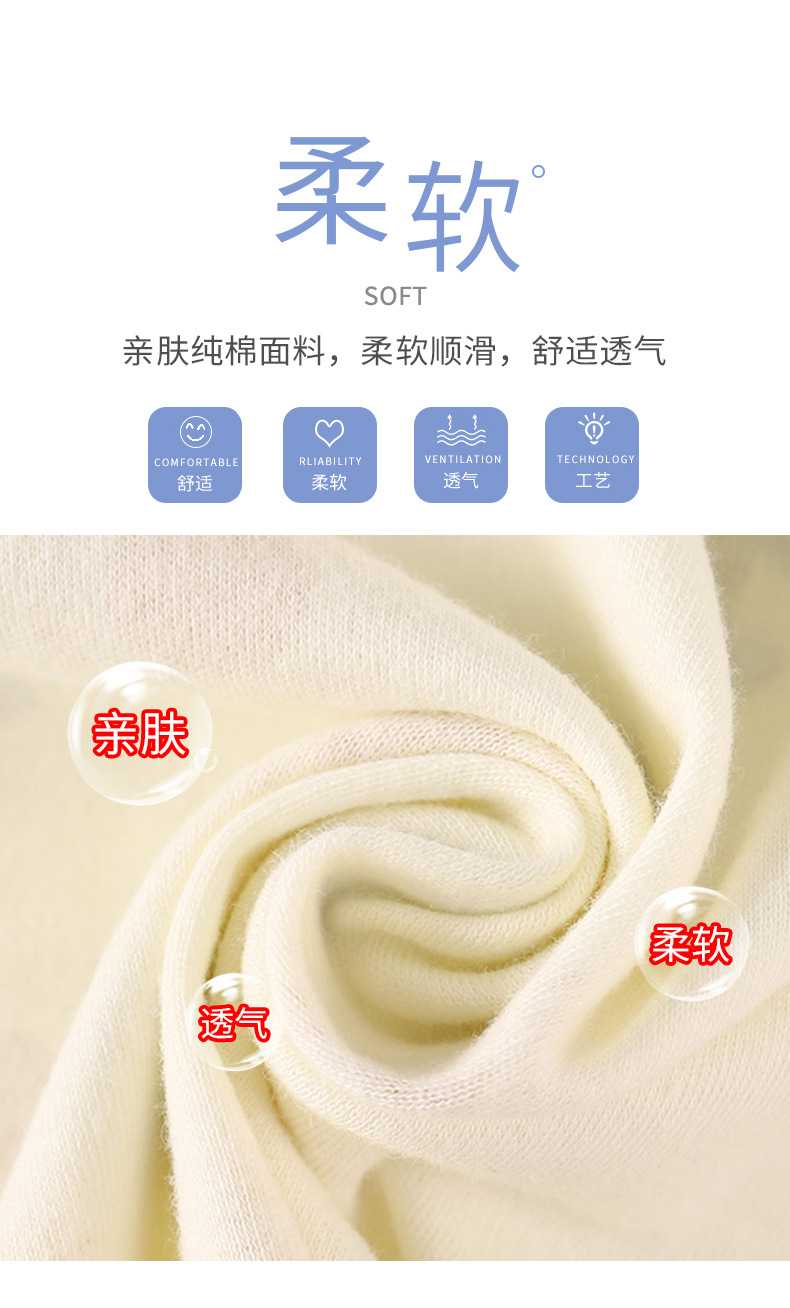 纯棉无骨高腰套装A版 (3)