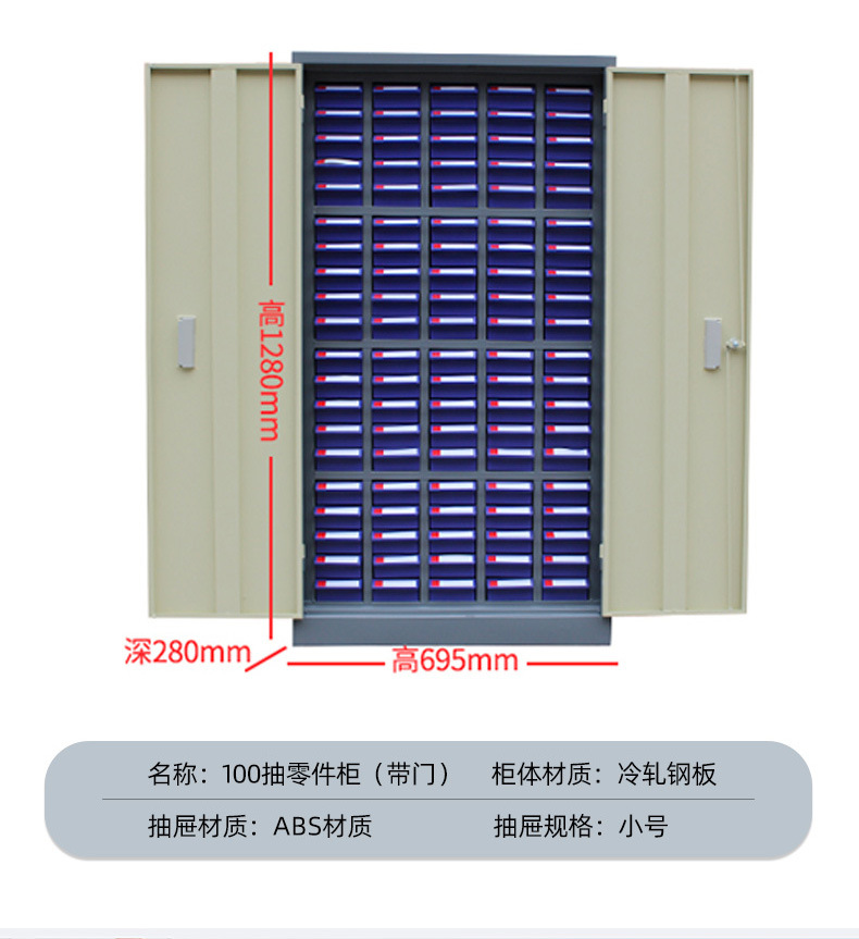 零件盒_14.jpg
