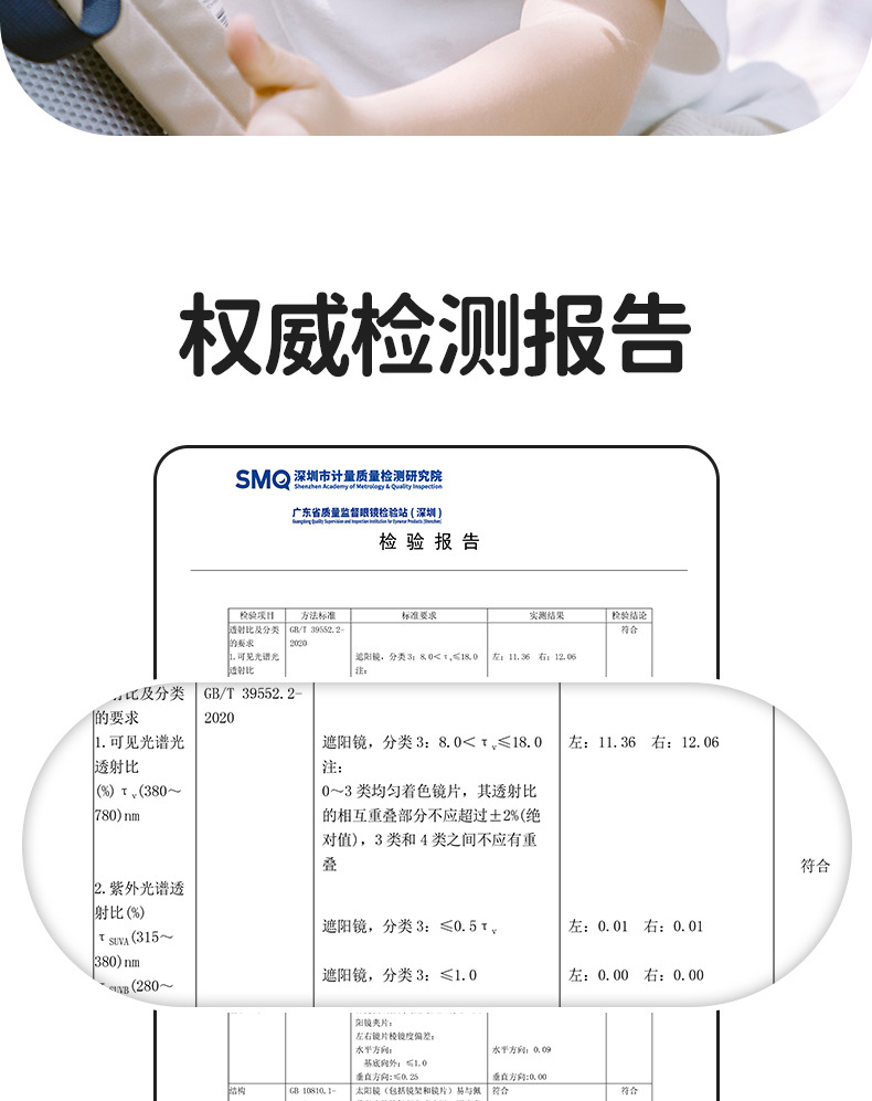 儿童太阳镜详情_12.jpg