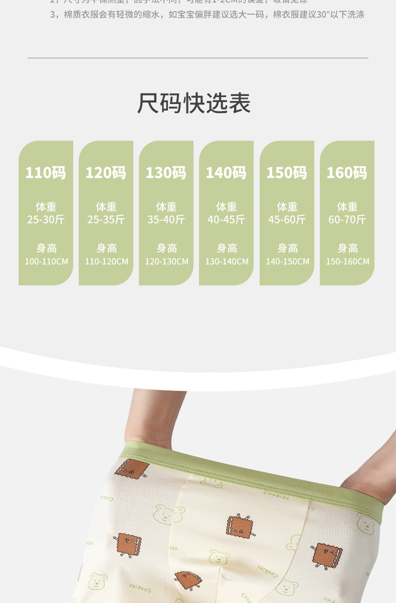 H980(新)详情页_01_09