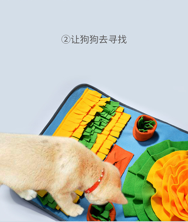 宠物嗅闻垫详情-6_06.jpg