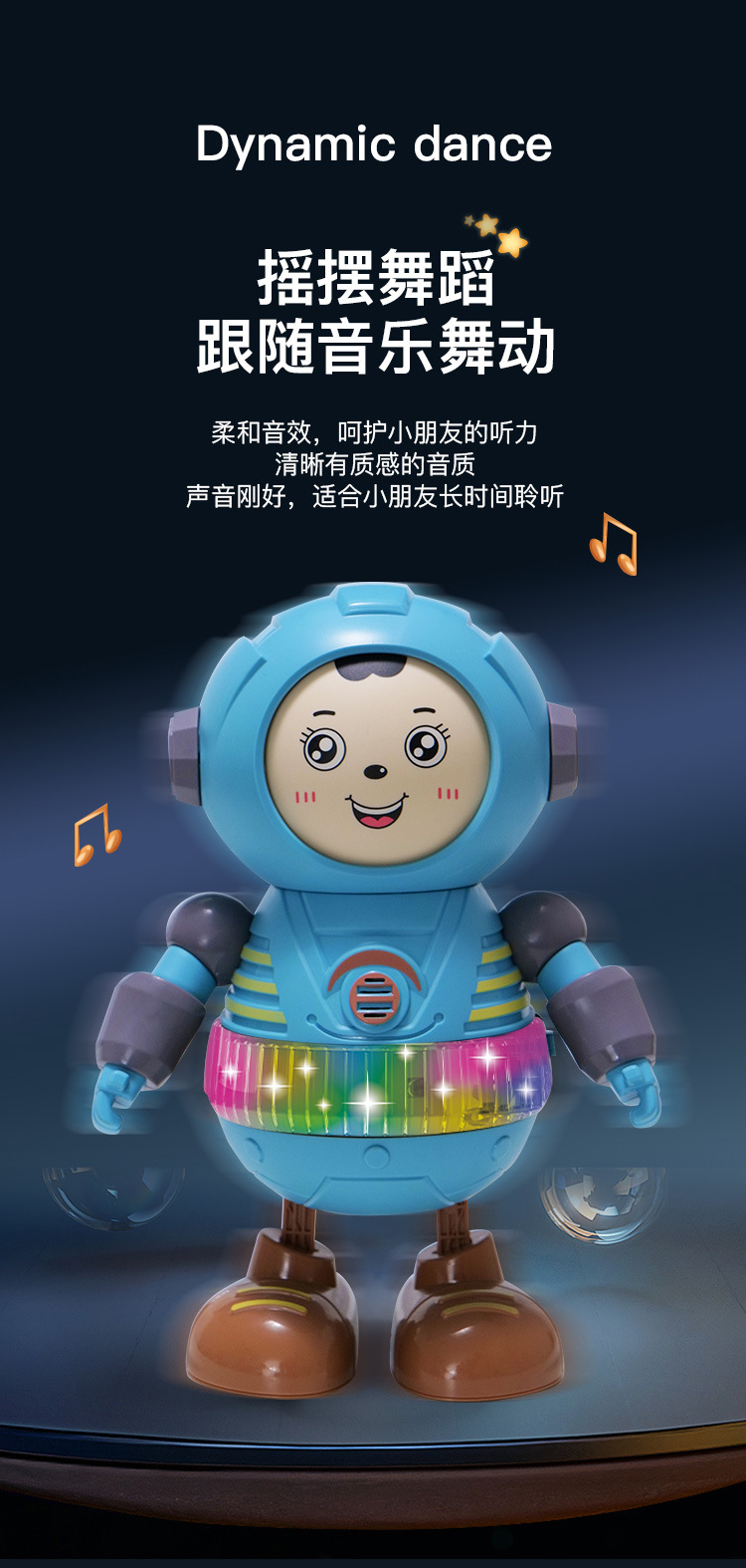 跳舞太空人_04.jpg