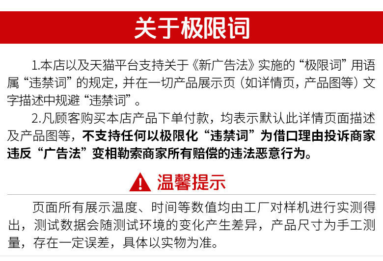 帮手描述图：遥控电风扇落地扇立式定时摇头16寸升降台式静音风