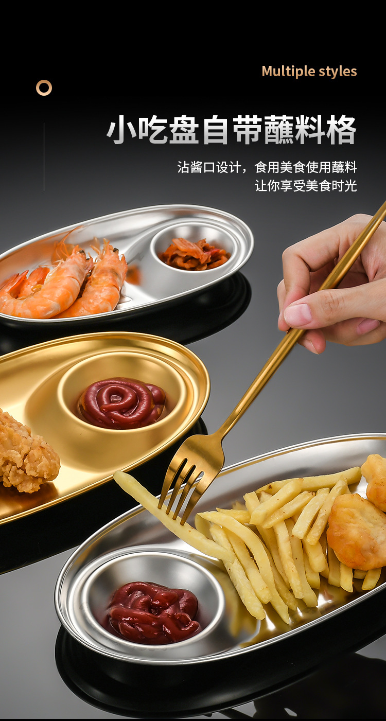 韩式味碟+小吃盘详情页_14.jpg