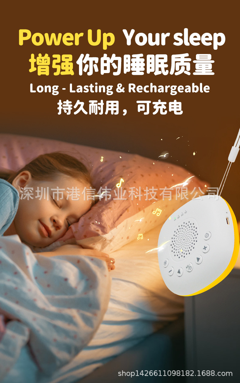 白噪音详情_05.jpg