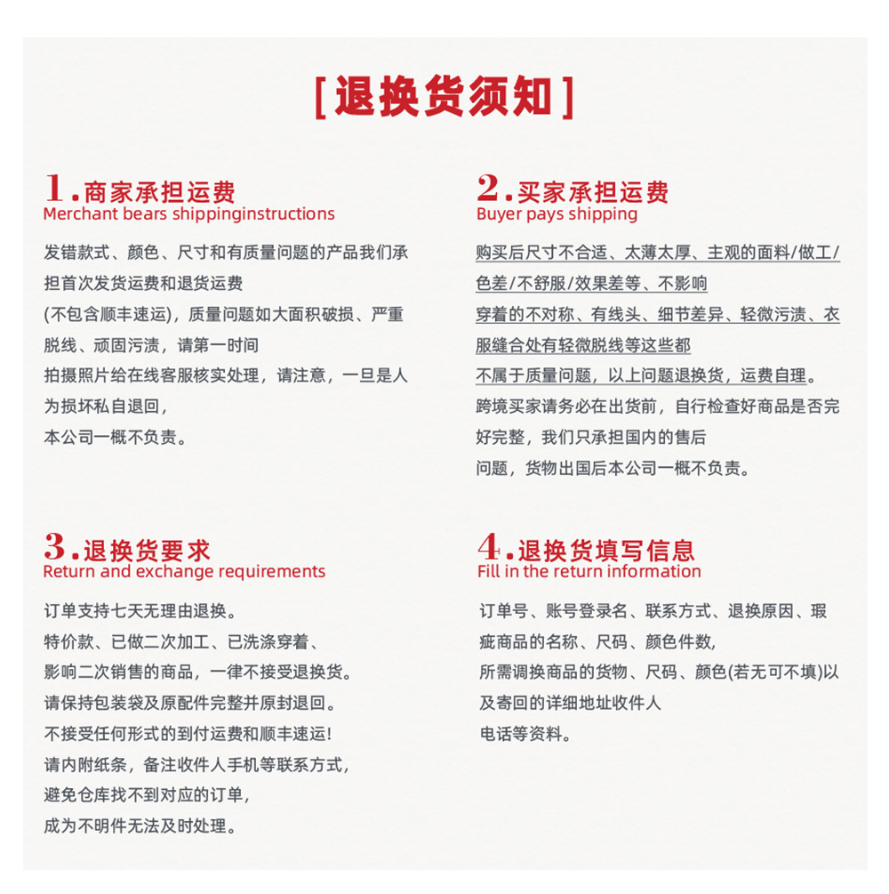 P02512详情_22