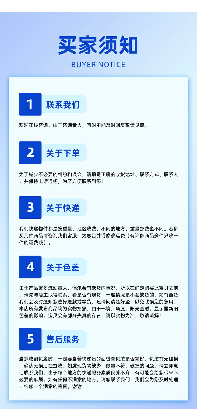 正恒电力详情页3_12
