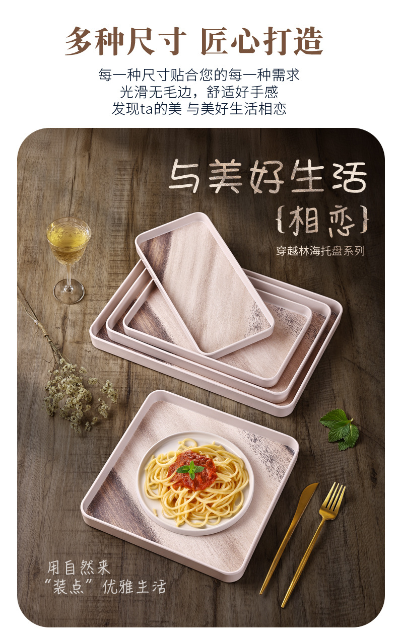穿越林海详情_08