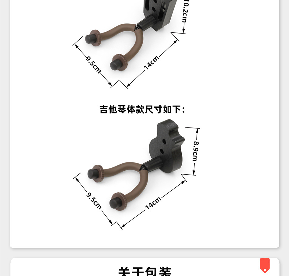 产品规格_04.jpg