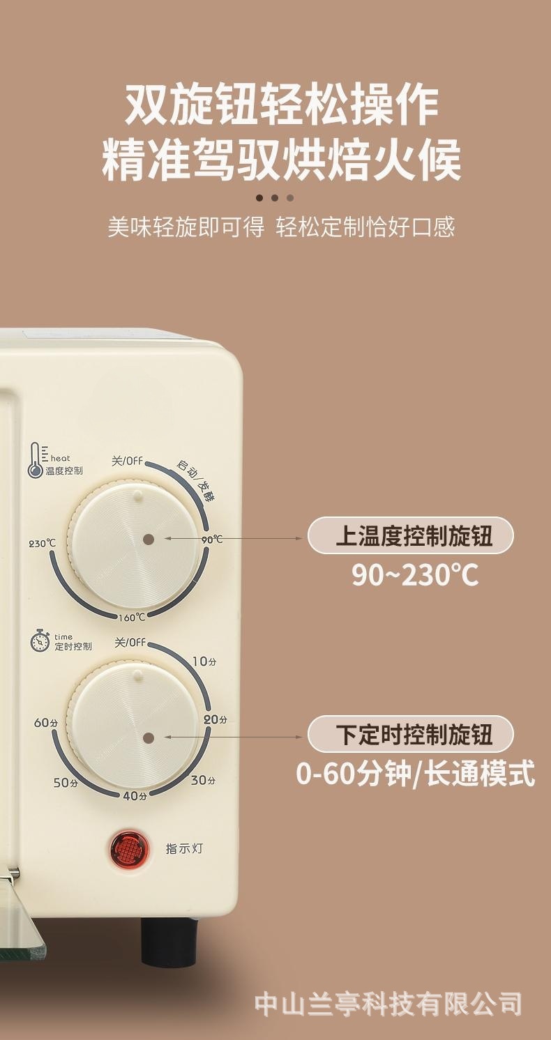 烤箱详情页_09.jpg