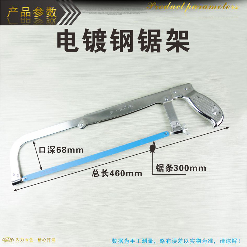 钢锯架详1_01.jpg