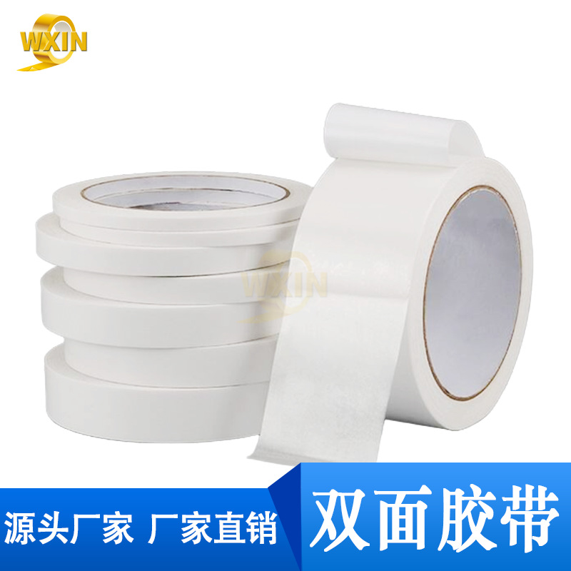 双面胶3