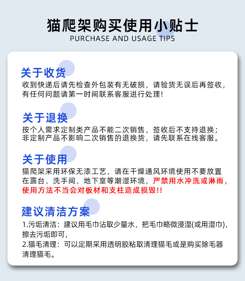 购买使用模块.jpg