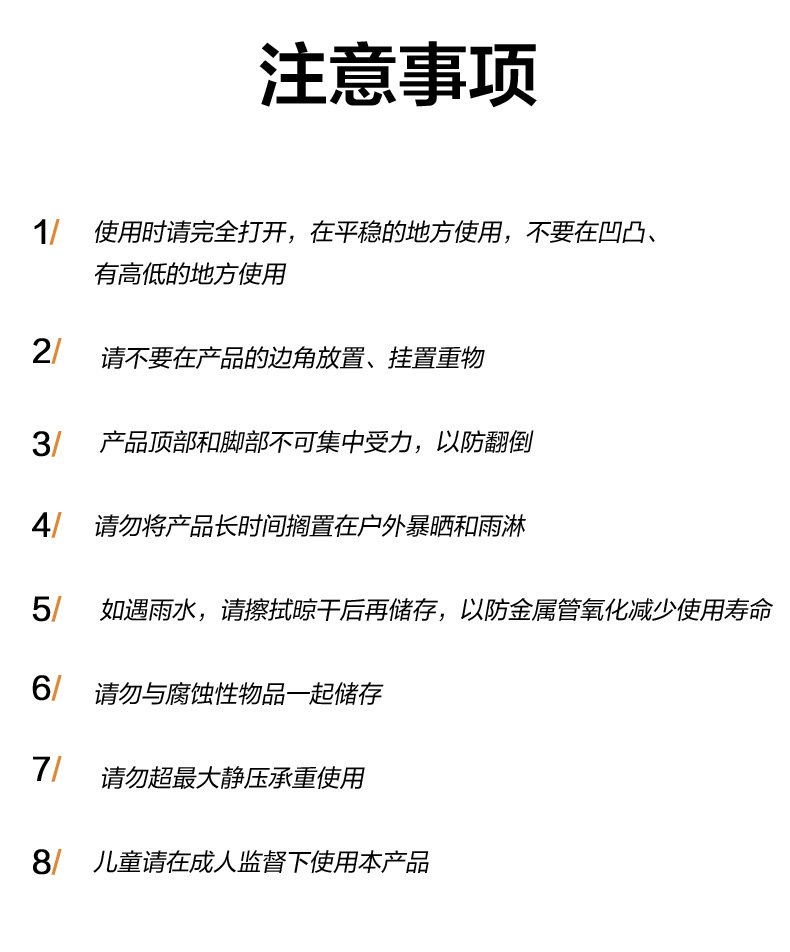 详情图片_21.jpg