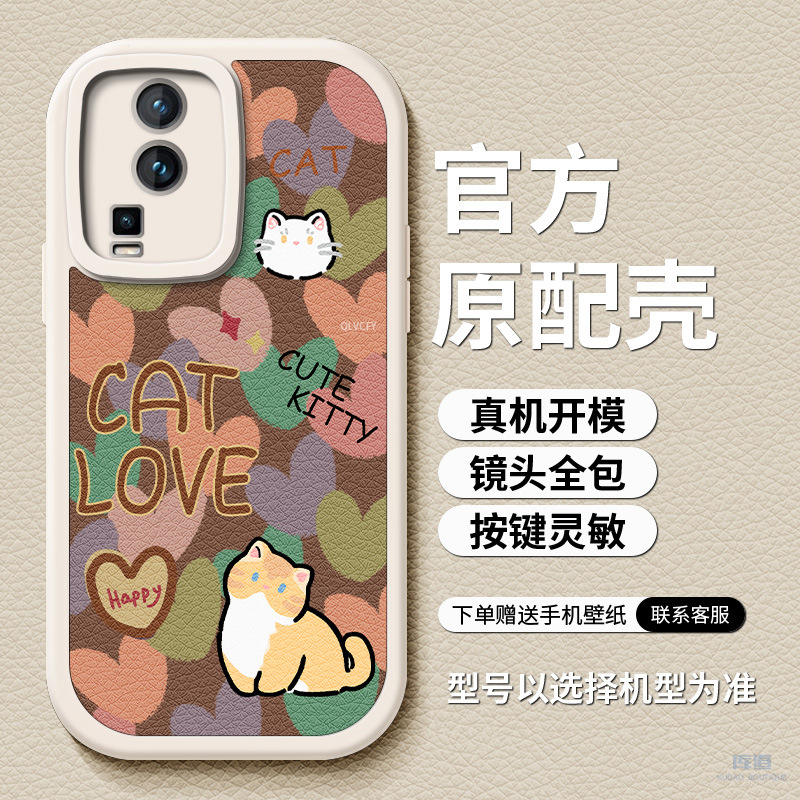 6-白D-84265-爱心橘猫白底